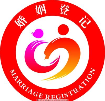 婚姻登记LOGO图片