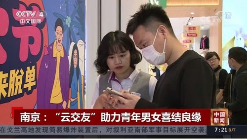 央视首次报道婚恋服务企业公益活动,为何聚焦珍爱网