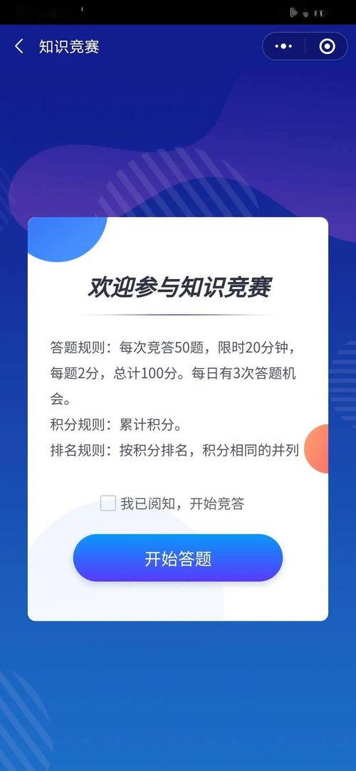 蓝色战衣小姐姐吃瓜,揭秘娱乐圈幕后故事