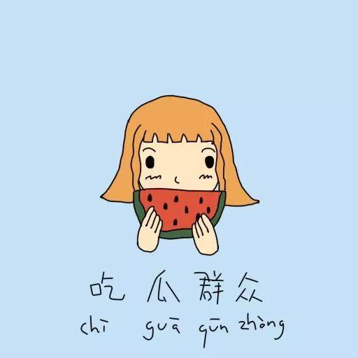 吃瓜群众被追,一场全民围观的热闹事件