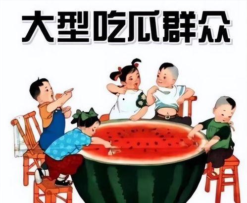 吃瓜群众微博图片,揭秘娱乐圈最新八卦事件！