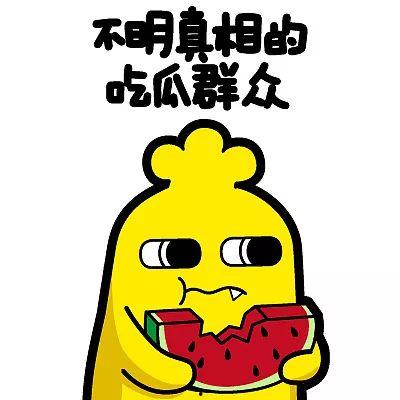 吃瓜群众系列,揭秘娱乐圈背后的故事与真相