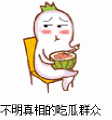 吃瓜群众穿越,揭秘古代宫廷秘闻
