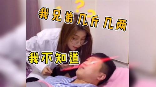 带你吃瓜超级搞笑视频,笑料横生！带你领略“带你吃瓜”搞笑视频的魅力