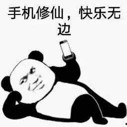 我靠吃瓜修仙后,从瓜田到仙界的奇幻之旅