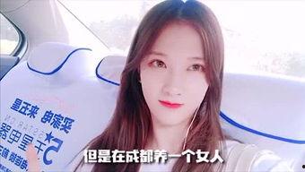 婷妹妹吃瓜,揭秘娱乐圈幕后故事