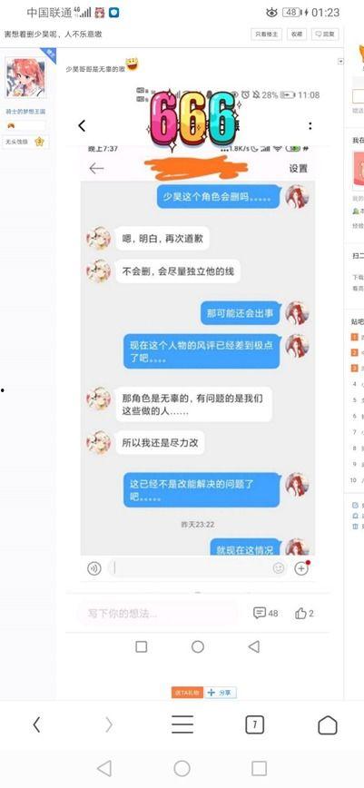 确诊者全网吃瓜,确诊者吃瓜事件，揭秘背后真相